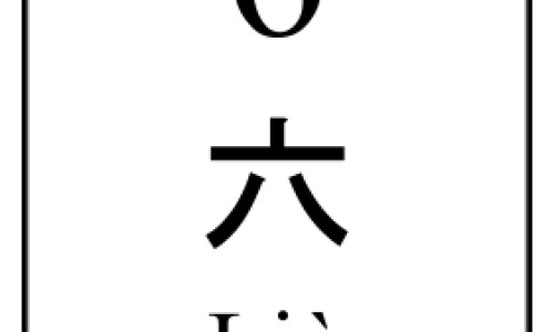 哈士奇多大开始脱毛-哈士奇几个月开始长脖子的一圈毛网 - 为你提供哈士奇多久能长大、哈士奇多久能长大